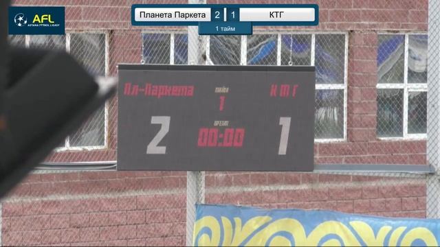 Первенство AFL. (2019, весна) 2 Лига. МФК "Планета Паркета" 4:2 КазТрансГаз смотреть онлайн