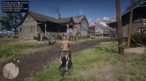5 МИНУСОВ RED DEAD REDEMPTION 2