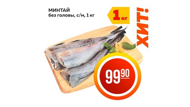 Новый Маяк смотреть онлайн