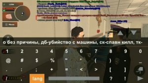 ГАЙД: КАК ВСТУПИТЬ В ЛЮБУЮ ПОЛИЦИЮ?(УМВД,ГИБДД) Black Russia