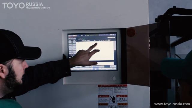 Обучение интерфейсу машины для литья цветных металлов под давлением TOYO смотреть онлайн