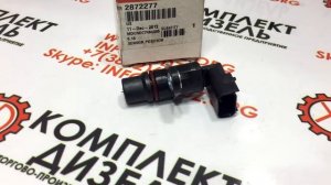 Датчик положения коленвала распредвала Cummins 2872277, 4921684.