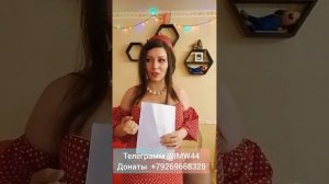 Почему не получается познакомиться на сайте знакомств? Почему не получается замуж выйти?