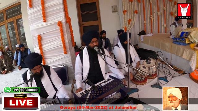 1st Barsi Samagam Lambardar Bakshish Singh lally (04-Mar 2022) at gorayan [Jalander] #yeslive смотреть онлайн