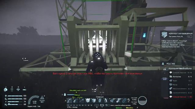 Space Engineers/#1/Начинаем космически чилить! смотреть онлайн