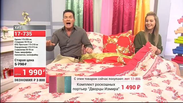 Комплект для сна Время чудес 17806 17800 2206 (Copy 1) смотреть онлайн