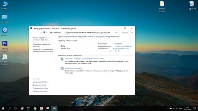 Как узнать айпи адрес компьютера на Windows 10, 7 смотреть онлайн
