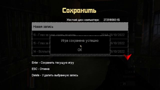 Прохождение The Suffering │Часть 8│ ● Хорэс ● смотреть онлайн