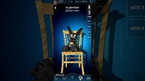 аниматроники