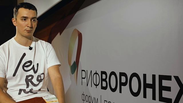 Конференция RIFVRN 2016 смотреть онлайн