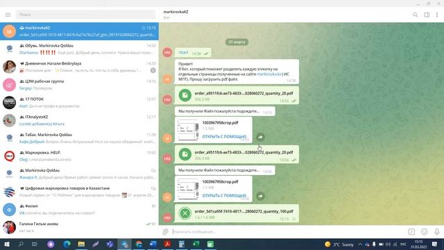 Печать этикетки на один лист смотреть онлайн