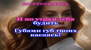 Я так хочу тебя любить (версия 1)