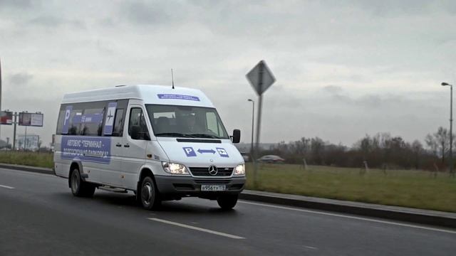 Sprinter Classic. Ваш спутник в Аэропорту Пулково смотреть онлайн