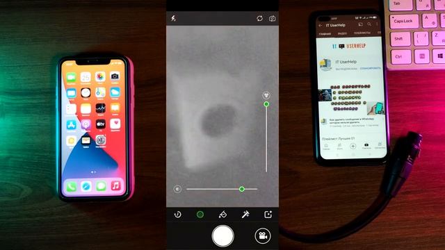 Прибор Ночного Видения Из Смартфона смотреть онлайн