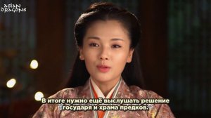 Легенда о Ми Юэ 1 сезон 51 серия