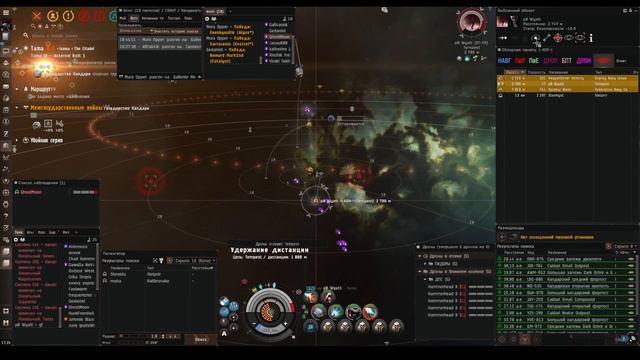 EVE online. GhostMoon в опасности , я спасатель смотреть онлайн