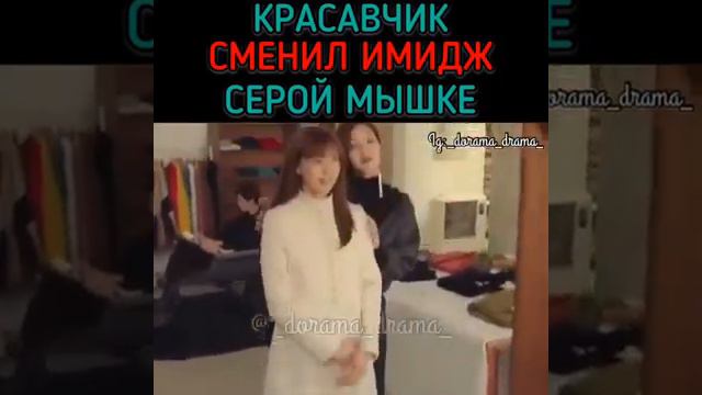 Назва: Романтическое приложение Постав лайк смотреть онлайн