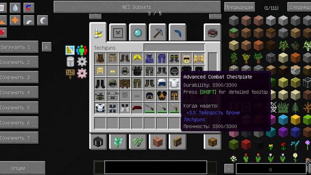 Обзор мода на ОРУЖИЕ!!!! Minecraft 1.12.2 смотреть онлайн