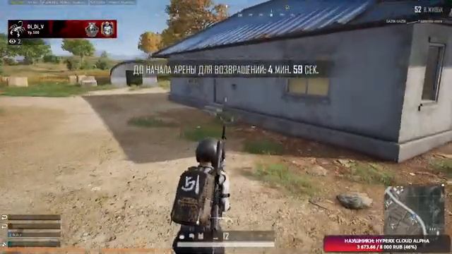 PUBG: Обновление уже завтра смотреть онлайн
