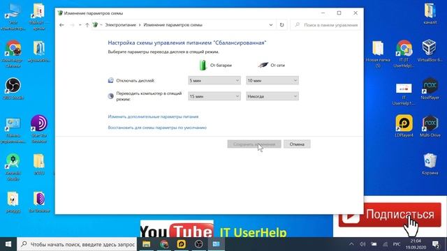 КАК УВЕЛИЧИТЬ время работы ноутбука от БАТАРЕИ смотреть онлайн
