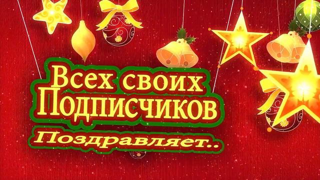Na`Vi.GeneRaL - Wishes a Happy New Year 2017! смотреть онлайн