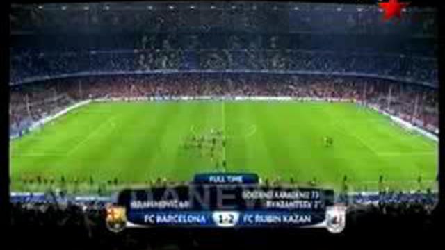 Лига чемпионов. 