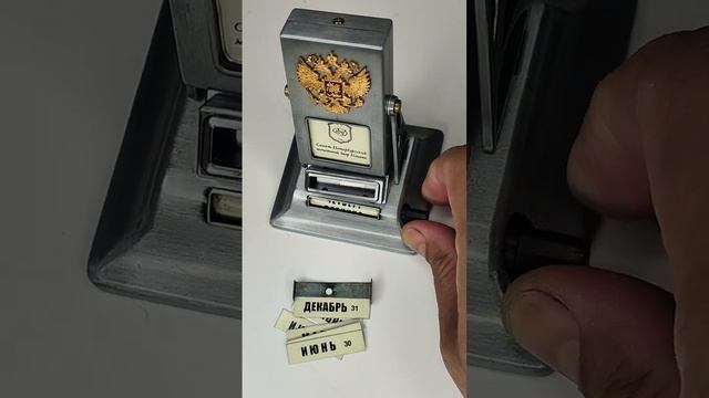 календарь перекидной герб России