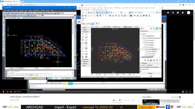Import_Export - Archicad to DWG 03 смотреть онлайн