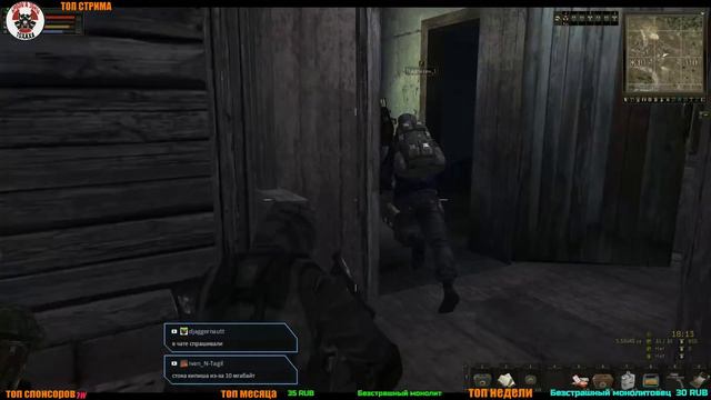 обновление Stalker Online выкинуть 1,5кк на Это ВСЁ !!! смотреть онлайн