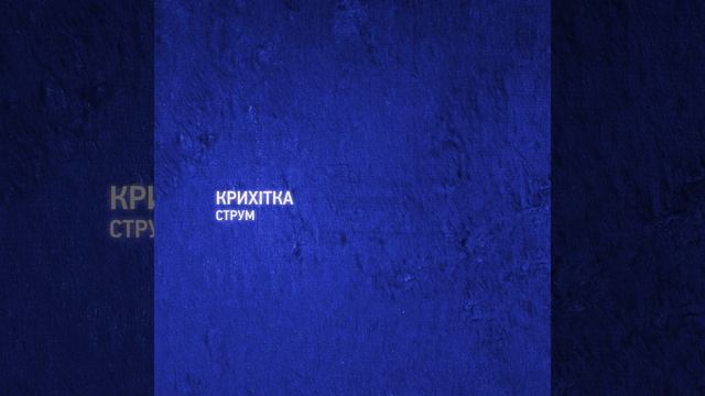 Рецепт (Remix) смотреть онлайн