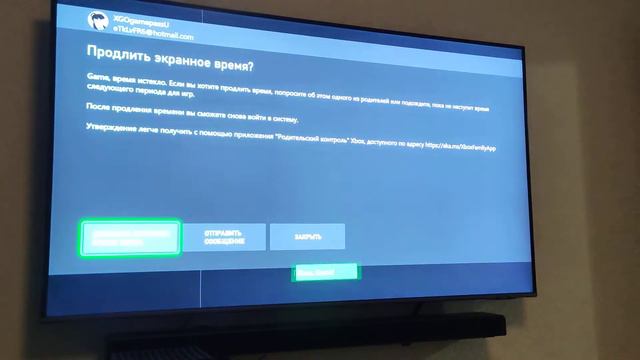 #4 Актуальный способ запуска общих профилей на Xbox ONE . смотреть онлайн