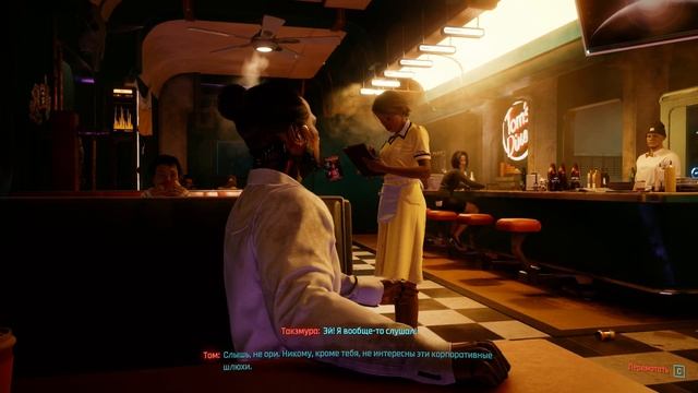 Cyberpunk 2077 Вечный сон сюжетка №040 RTX 3070