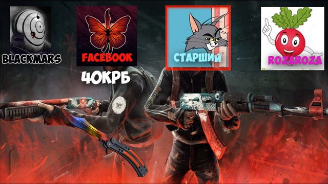 КАК ВЫБИРАЮТ ЦЕНЫ СКИНАМ КС ГО смотреть онлайн