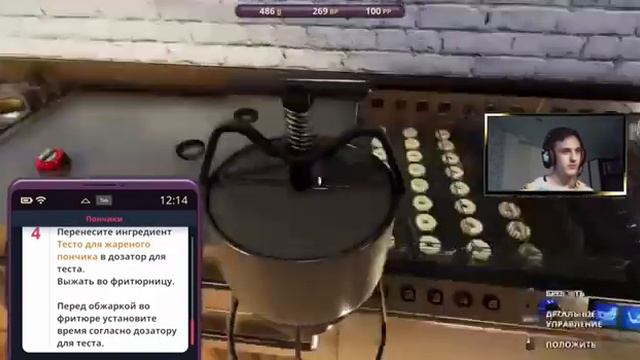 Шаловливые пончики и горячие тортики / Нарезка по Cooking Simulator смотреть онлайн