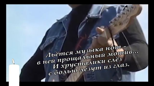 Памяти друга Игоря Тихенка. Вечная память! смотреть онлайн