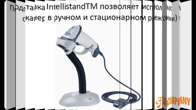 Сканер штрих-кода Symbol LS 2208