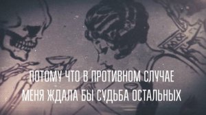 Запутанная правда ПРО Радиевых Девушек