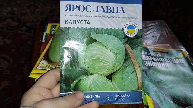 Обзор семьян . смотреть онлайн