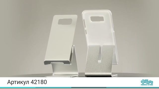 Арт 42180 Чехол для сублимации, пластиковый, с алюминиевой вставкой, белый, SAMSUNG Galaxy S8 смотреть онлайн