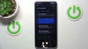 Xiaomi 13T Pro | Как помочь аккумулятору на Xiaomi 13T Pro работать дольше