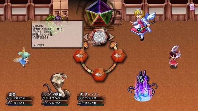 Touhou Card Monsters [2] - Gaining time смотреть онлайн
