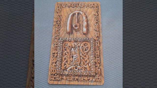 РУНА ДНЯ НА СЕГОДНЯ🧧 
#РУНЫ #эзотерика #предсказания #подсказки #путьдуши #советывселенной