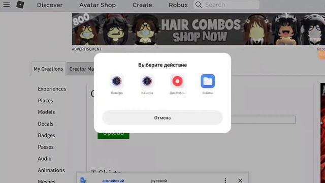 //Как сделать футболку в роблокс?Все просто☕✨//How to make a t-shirt in roblox? It's simple⭐💙// смотреть онлайн
