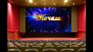 Скачать заставку кинотеатр, бесплатный футаж для скачивания