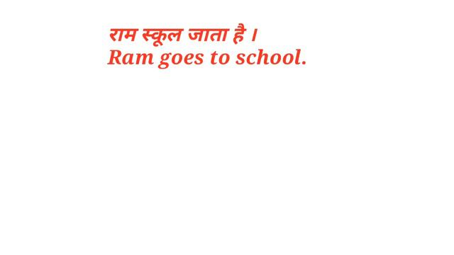 Present indefinite tense | Do does का प्रयोग examples in hindi | uses of present simple tense смотреть онлайн
