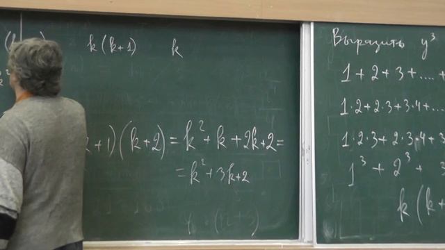8 Сумма кубов нескольких первых натуральных чисел смотреть онлайн