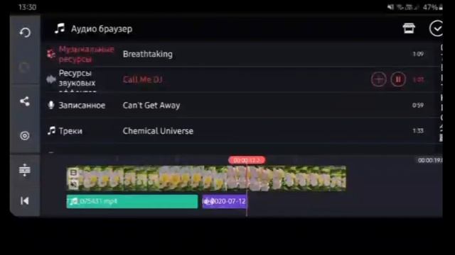 Обзор Kinemaster для новичков/пробуй, все получится! смотреть онлайн