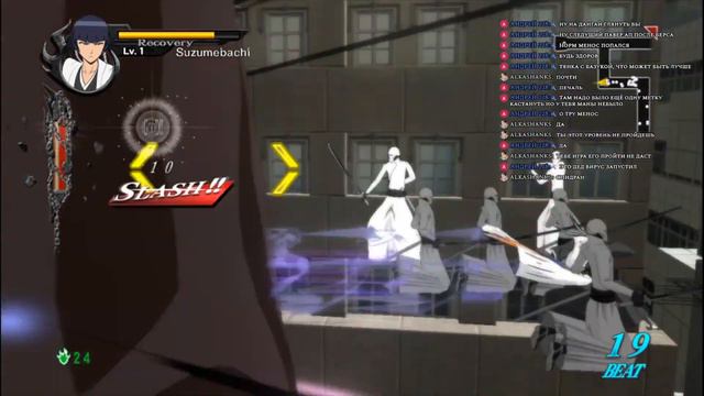 🔴Bleach: Soul Resurrección. СТРИМ. НАЧАЛО ИГРЫ смотреть онлайн