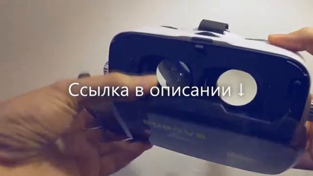 очки 3d vr virtual reality xiaomi смотреть онлайн