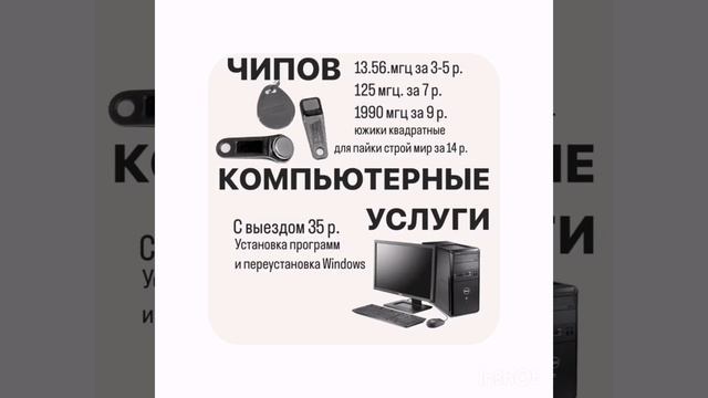 Я инвалид 2 группы ищу прироботок смотреть онлайн
